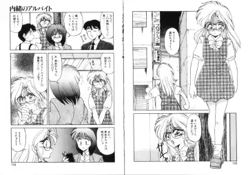 [Miyamoto Rumi] Tsubomi no Kisetsu Fhentai - Page 60