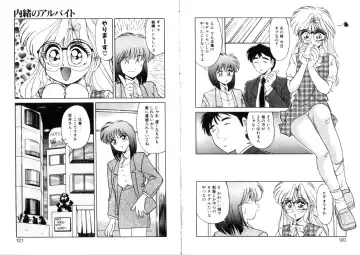 [Miyamoto Rumi] Tsubomi no Kisetsu Fhentai - Page 61