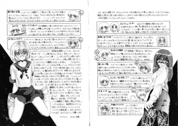 [Miyamoto Rumi] Tsubomi no Kisetsu Fhentai - Page 99