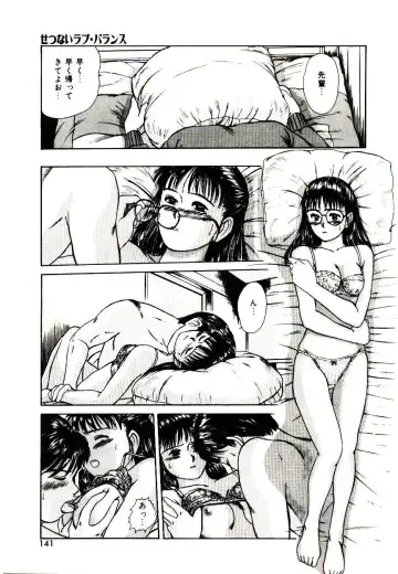 [Sano Takayoshi] Peach Scandal Fhentai.net - Page 139