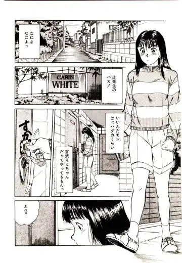 [Sano Takayoshi] Peach Scandal Fhentai.net - Page 30