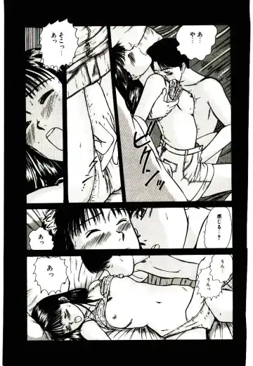 [Sano Takayoshi] Peach Scandal Fhentai.net - Page 45