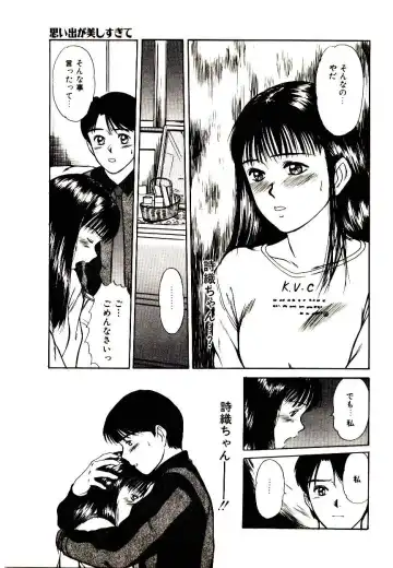 [Sano Takayoshi] Peach Scandal Fhentai.net - Page 71