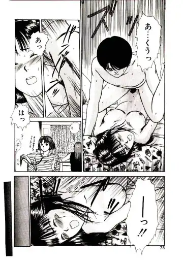 [Sano Takayoshi] Peach Scandal Fhentai.net - Page 76