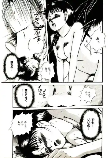 [Sano Takayoshi] Peach Scandal Fhentai.net - Page 89