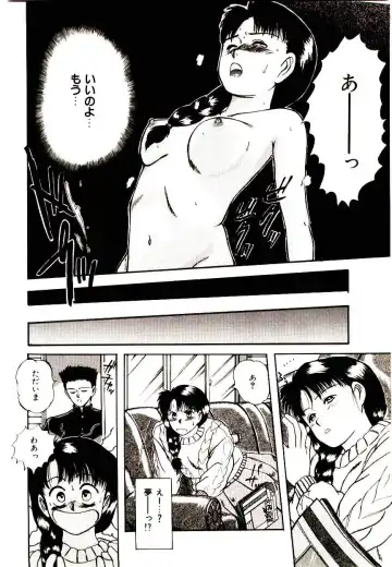 [Sano Takayoshi] Peach Scandal Fhentai.net - Page 90