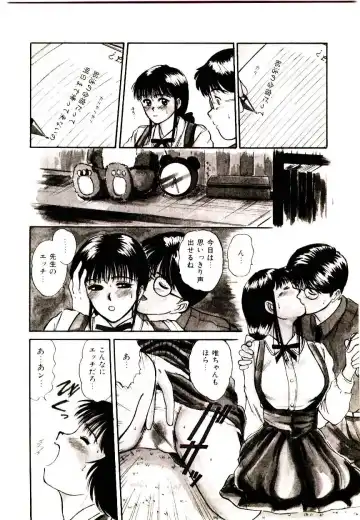 [Sano Takayoshi] Peach Scandal Fhentai.net - Page 94