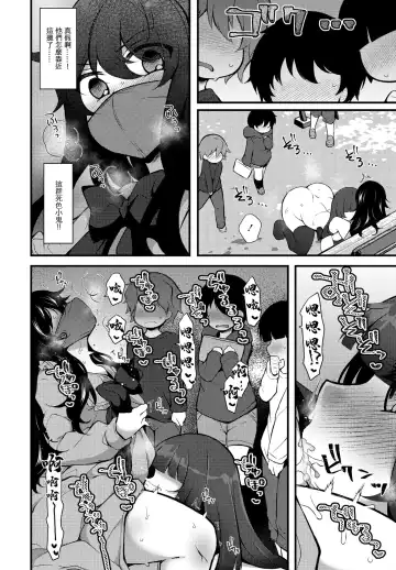 [Jenigata] Tensei toka Chou Happy dakara Mou Ikkai Seishun Ouka Suru wa www 6 Fhentai - Page 16