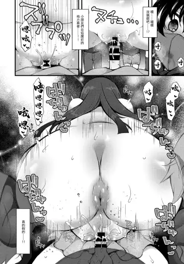 [Jenigata] Tensei toka Chou Happy dakara Mou Ikkai Seishun Ouka Suru wa www 6 Fhentai - Page 18