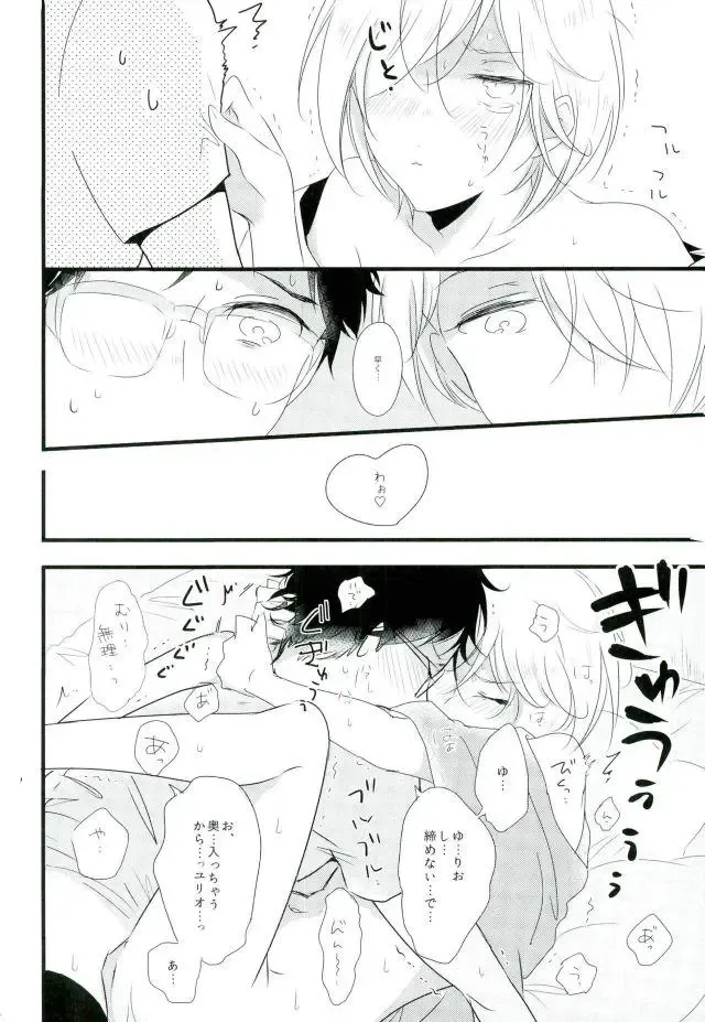 [Sakimoto] Tokubetsu Kochi Fhentai - Page 13