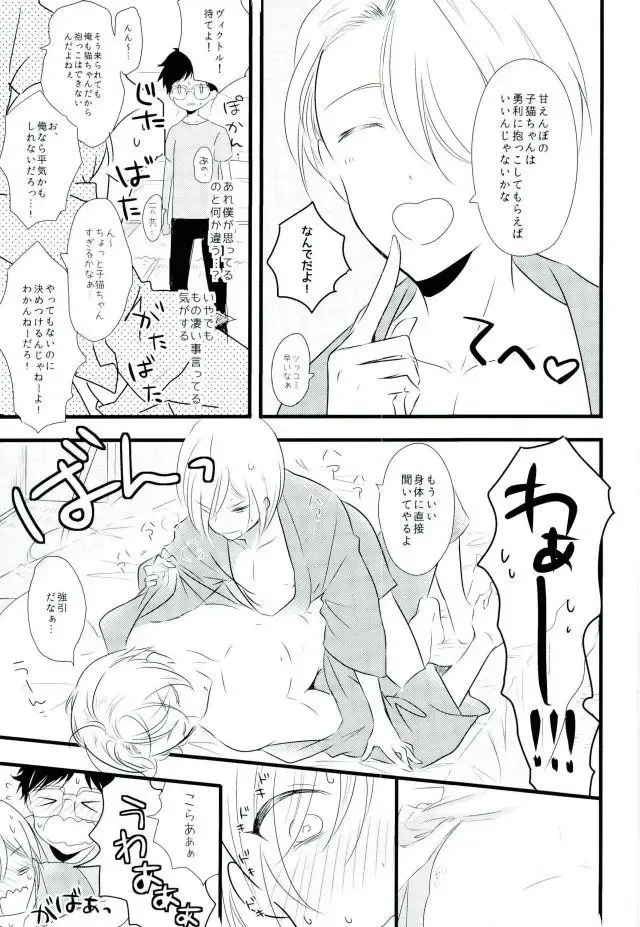 [Sakimoto] Tokubetsu Kochi Fhentai - Page 4