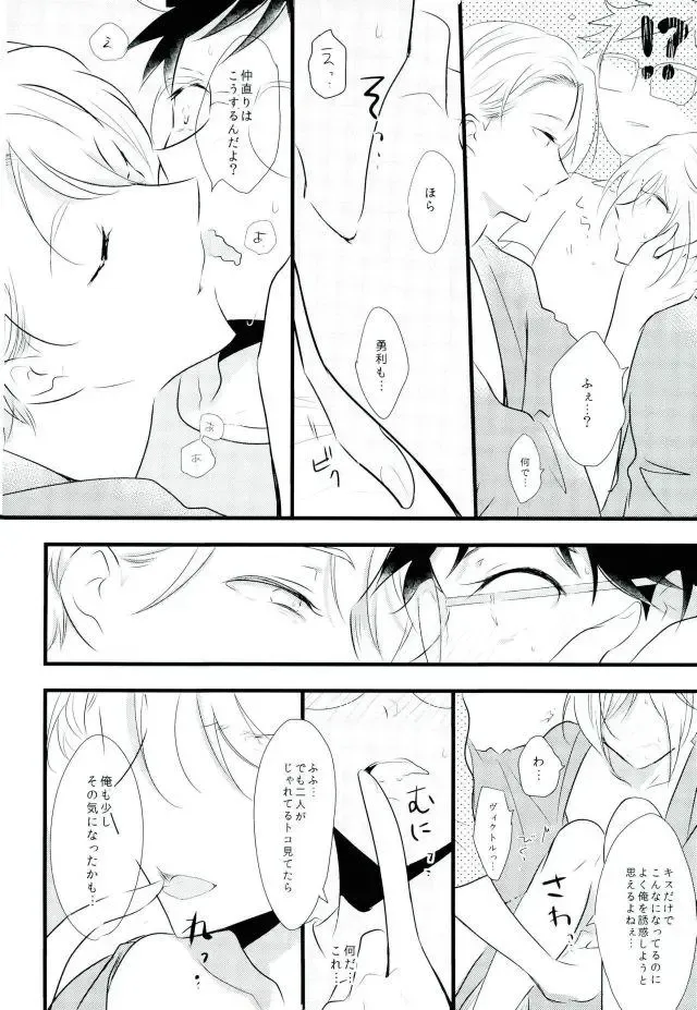[Sakimoto] Tokubetsu Kochi Fhentai - Page 7
