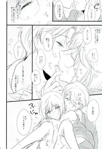 [Sakimoto] Tokubetsu Kochi Fhentai - Page 11