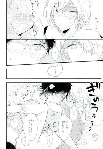 [Sakimoto] Tokubetsu Kochi Fhentai - Page 13