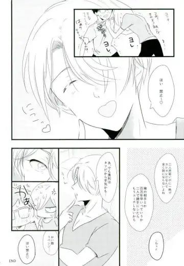 [Sakimoto] Tokubetsu Kochi Fhentai - Page 17