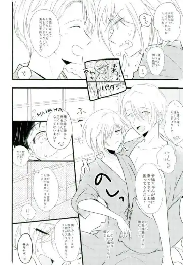 [Sakimoto] Tokubetsu Kochi Fhentai - Page 3