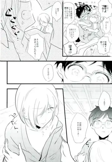 [Sakimoto] Tokubetsu Kochi Fhentai - Page 5