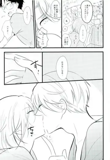 [Sakimoto] Tokubetsu Kochi Fhentai - Page 6