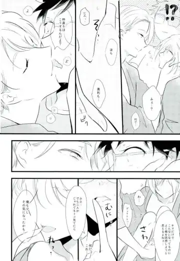 [Sakimoto] Tokubetsu Kochi Fhentai - Page 7