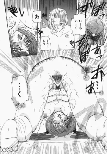 [Kurikara] Watashi no Sekai ga Kawaru Hi Fhentai - Page 105