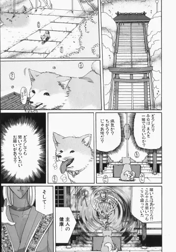 [Kurikara] Watashi no Sekai ga Kawaru Hi Fhentai - Page 108
