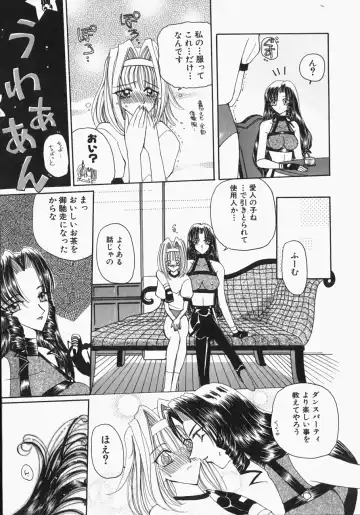 [Kurikara] Watashi no Sekai ga Kawaru Hi Fhentai - Page 12