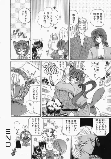 [Kurikara] Watashi no Sekai ga Kawaru Hi Fhentai - Page 123