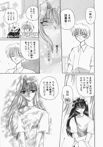 [Kurikara] Watashi no Sekai ga Kawaru Hi Fhentai - Page 144