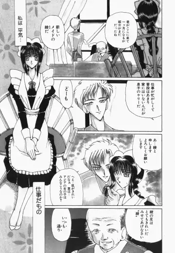 [Kurikara] Watashi no Sekai ga Kawaru Hi Fhentai - Page 40