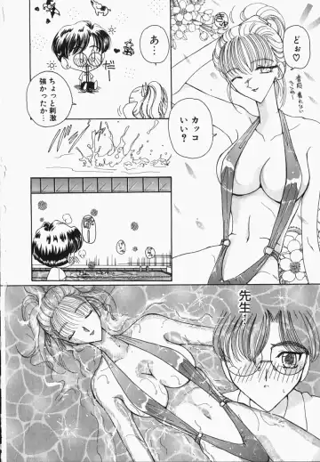 [Kurikara] Watashi no Sekai ga Kawaru Hi Fhentai - Page 63