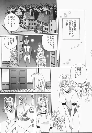 [Kurikara] Watashi no Sekai ga Kawaru Hi Fhentai - Page 8