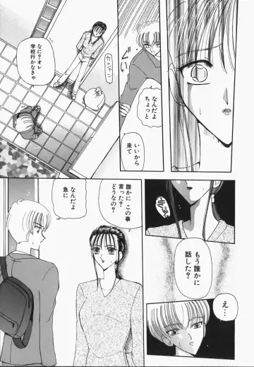 [Kurikara] Watashi no Sekai ga Kawaru Hi Fhentai - Page 80