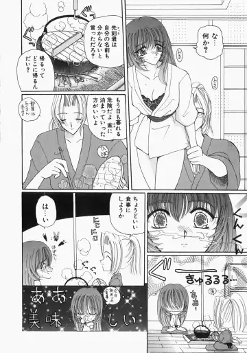 [Kurikara] Watashi no Sekai ga Kawaru Hi Fhentai - Page 95