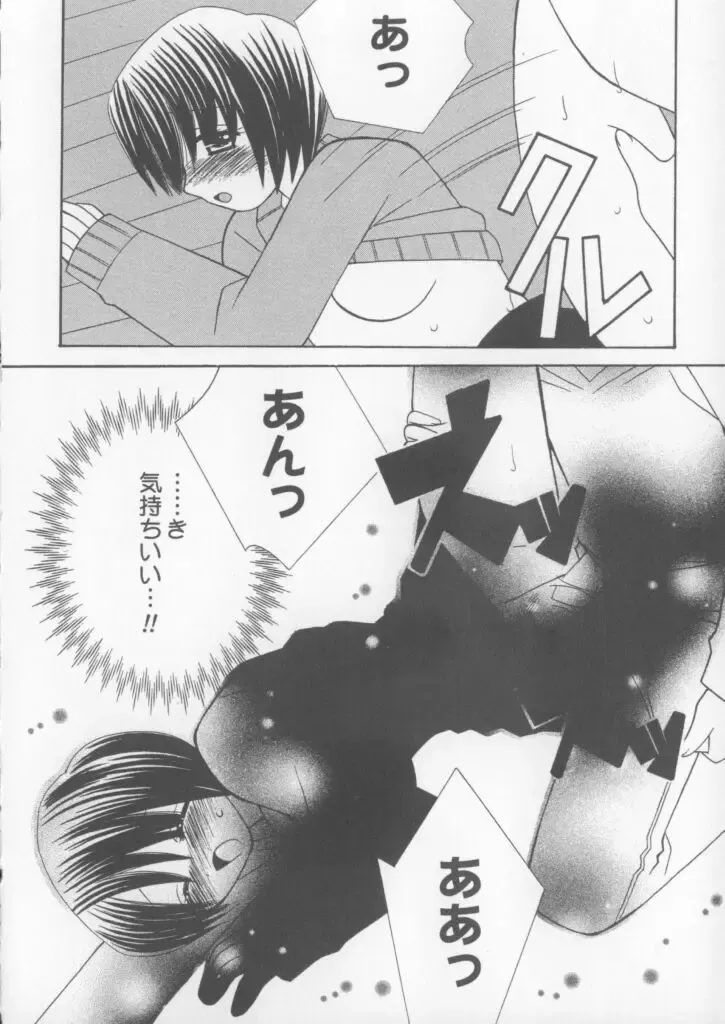 [Chinjao Roosu] Miracle Ai Love Fhentai - Page 126