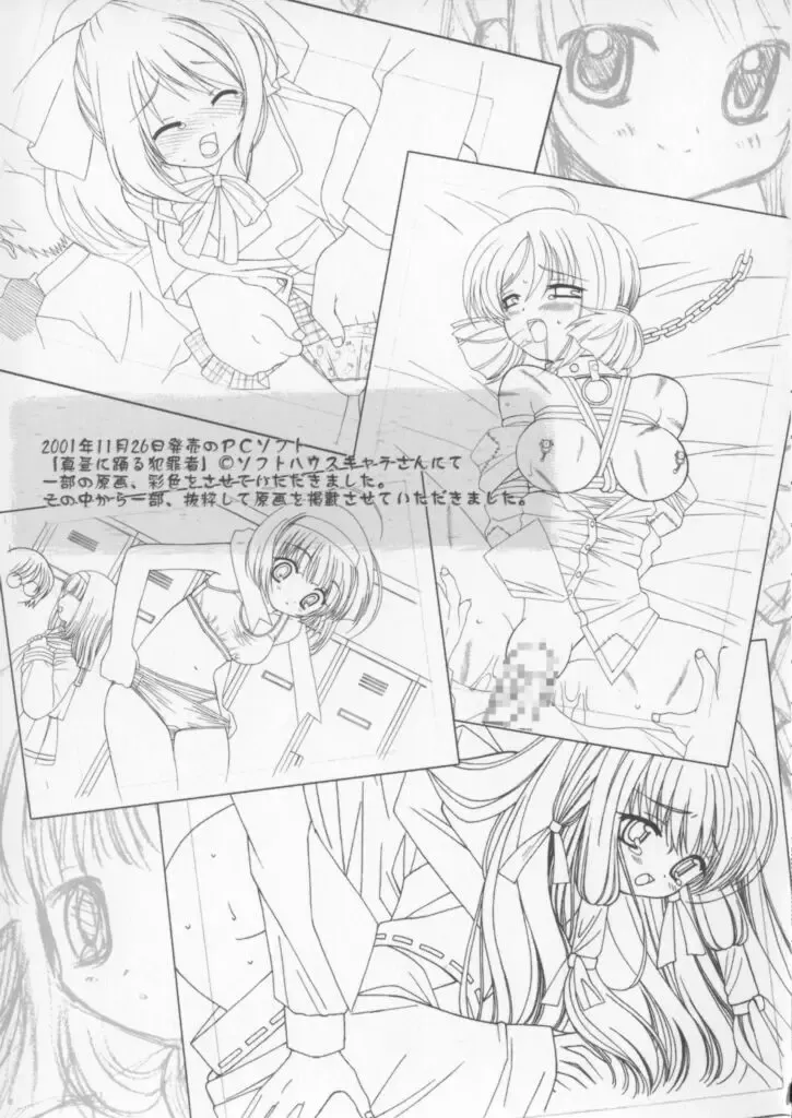 [Chinjao Roosu] Miracle Ai Love Fhentai - Page 145
