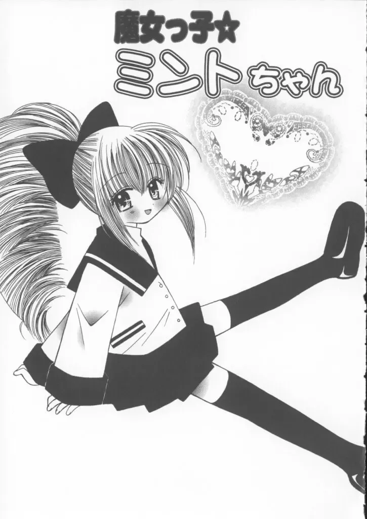 [Chinjao Roosu] Miracle Ai Love Fhentai - Page 25