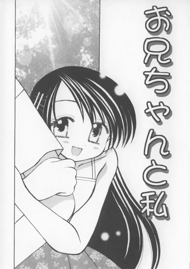 [Chinjao Roosu] Miracle Ai Love Fhentai - Page 73