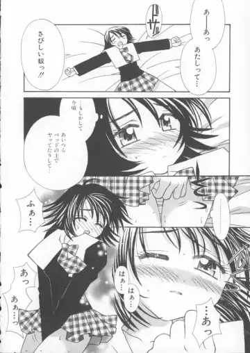 [Chinjao Roosu] Miracle Ai Love Fhentai - Page 10