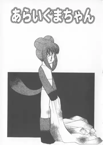 [Chinjao Roosu] Miracle Ai Love Fhentai - Page 101