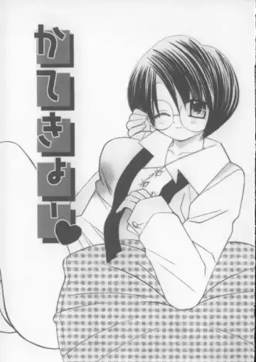 [Chinjao Roosu] Miracle Ai Love Fhentai - Page 113