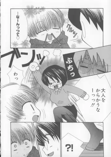 [Chinjao Roosu] Miracle Ai Love Fhentai - Page 116