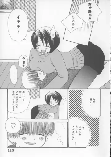 [Chinjao Roosu] Miracle Ai Love Fhentai - Page 117