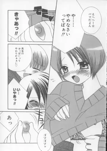 [Chinjao Roosu] Miracle Ai Love Fhentai - Page 119