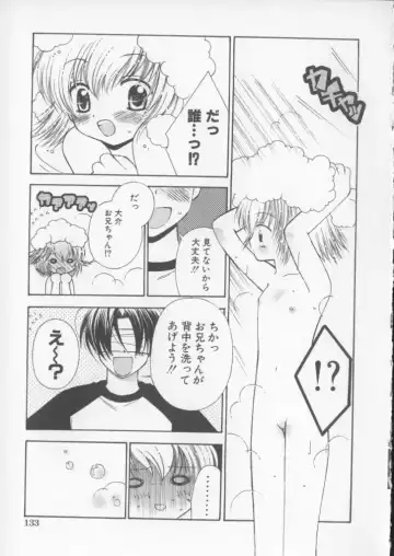 [Chinjao Roosu] Miracle Ai Love Fhentai - Page 135