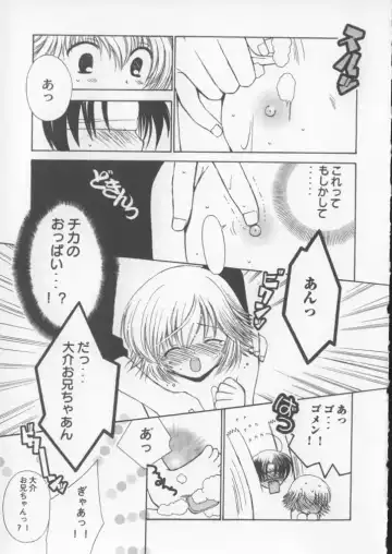 [Chinjao Roosu] Miracle Ai Love Fhentai - Page 137