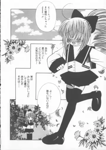 [Chinjao Roosu] Miracle Ai Love Fhentai - Page 26