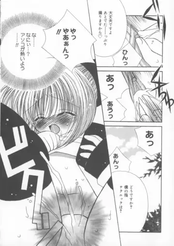 [Chinjao Roosu] Miracle Ai Love Fhentai - Page 34