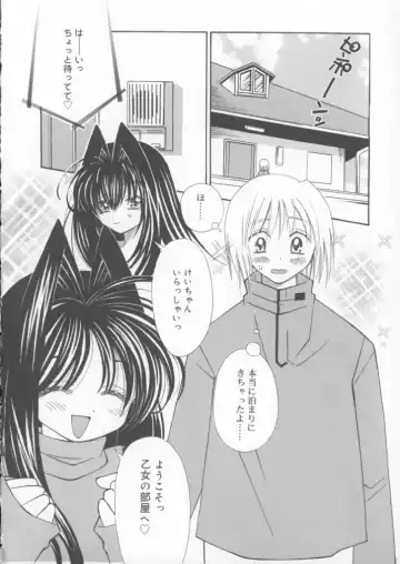 [Chinjao Roosu] Miracle Ai Love Fhentai - Page 42