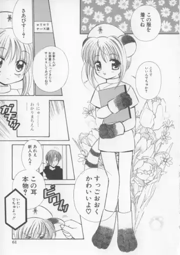 [Chinjao Roosu] Miracle Ai Love Fhentai - Page 63