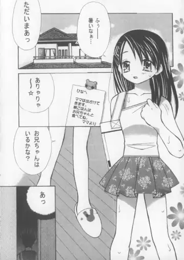 [Chinjao Roosu] Miracle Ai Love Fhentai - Page 74